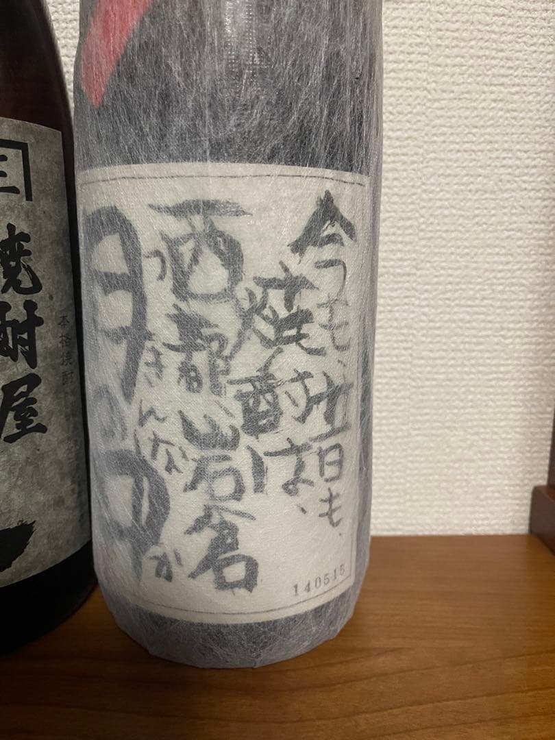 プレミアム焼酎 7本セット 中々 萬膳 萬膳庵 佐藤黒 佐藤白 月の中 兼八