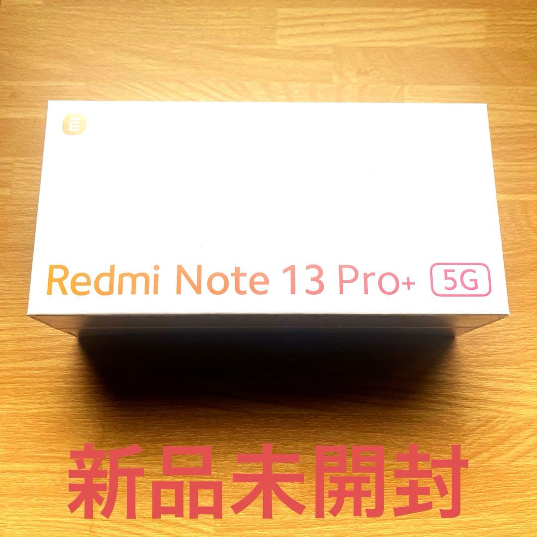 【新品】Redmi note 13 pro + 5G　ホワイト　256GB