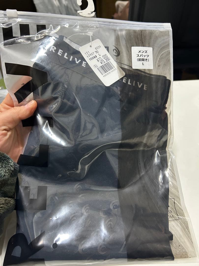リライブ　メンズスパッツ　L