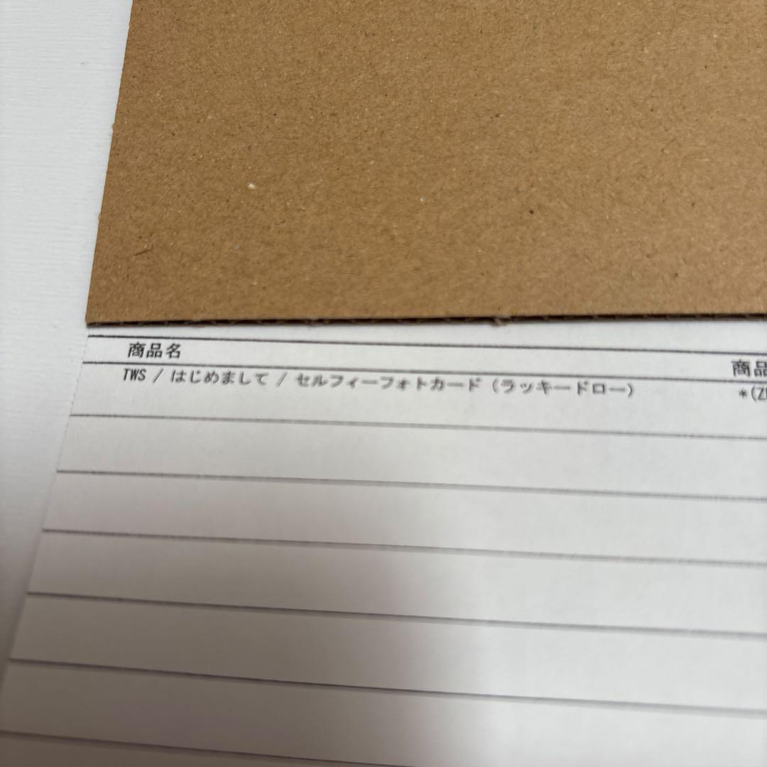 tws はじめまして ジフン ラキドロ ユニバ