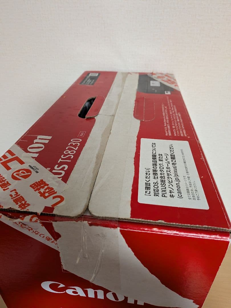 Canon PIXUS TS8230 ブラック