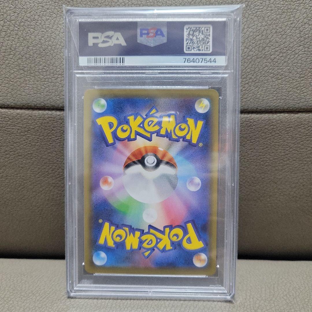 コルニの気合い SR S5R 連撃マスター 079/070 PSA10