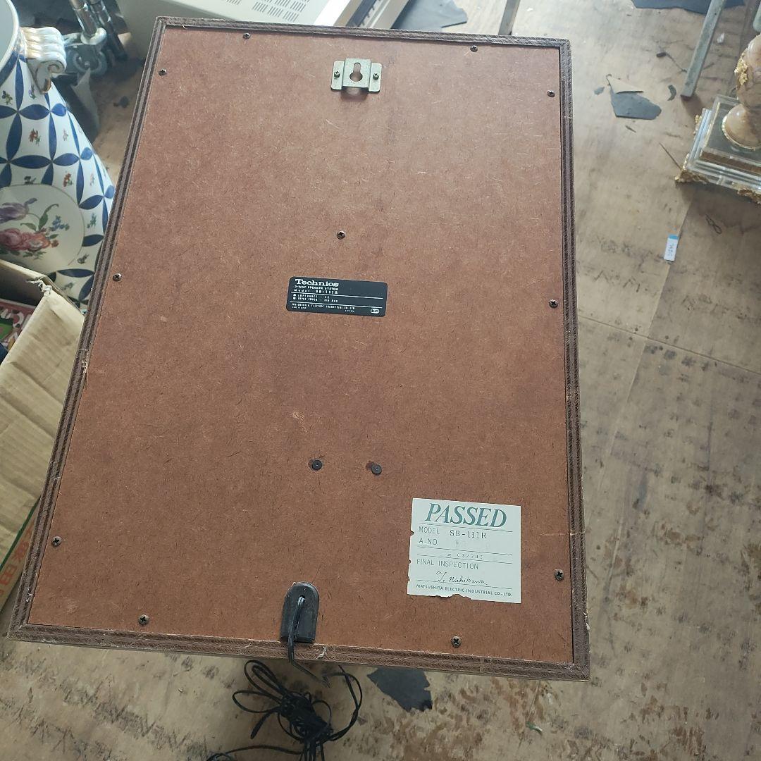 Technics SB-111R スピーカー