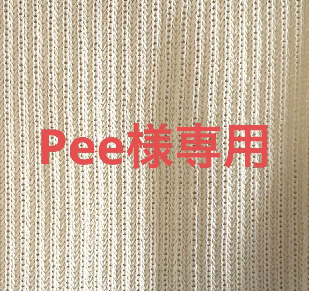【Pee】Panasonic ソイエ　脱毛器