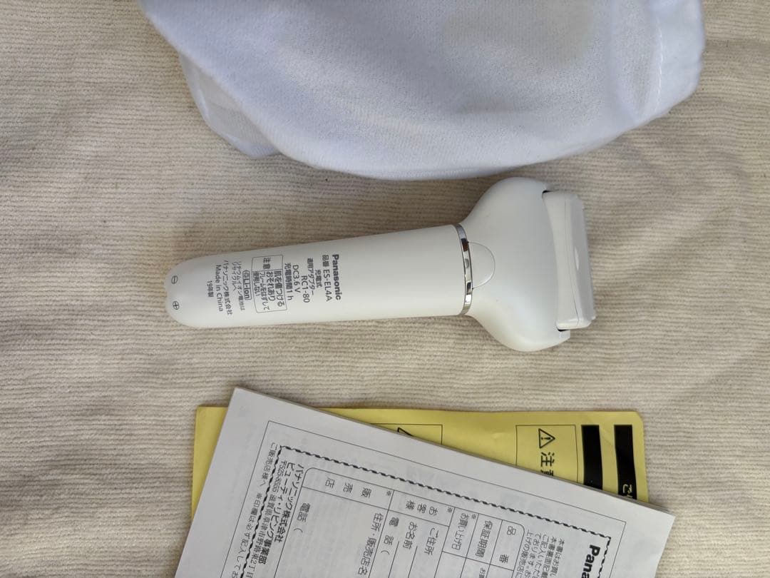 【Pee】Panasonic ソイエ　脱毛器