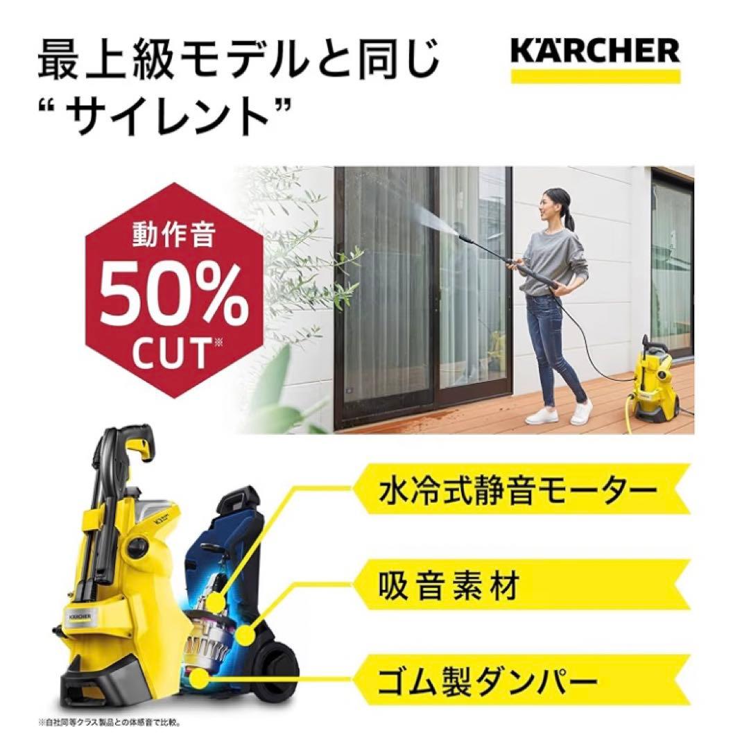 ケルヒャー(Karcher) K3 サイレント　プラス　未使用　60Hz