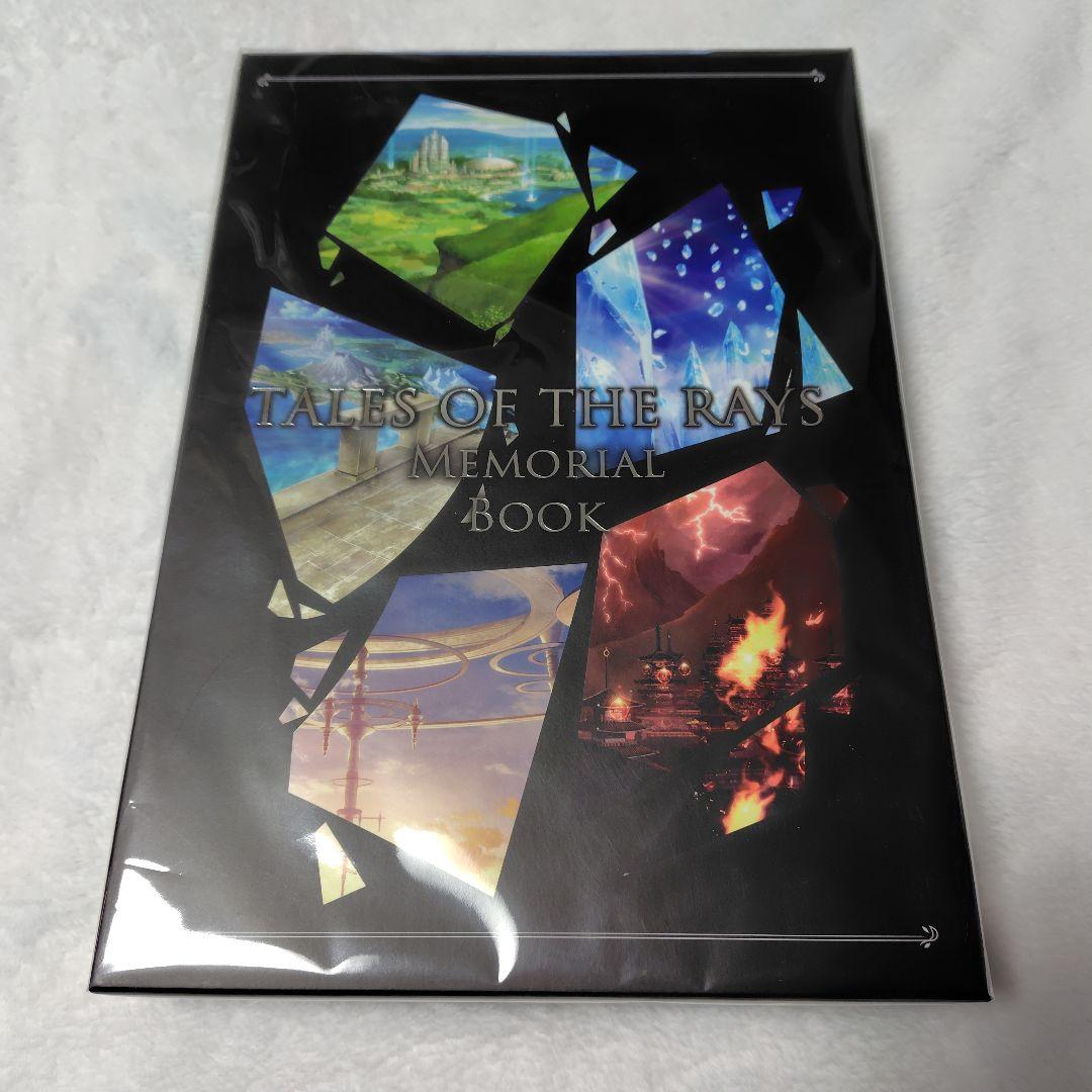 テイルズ オブ ザ レイズ メモリアルブック
