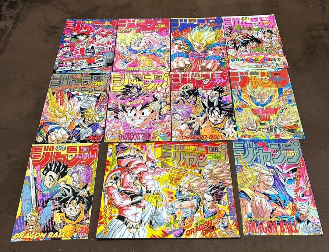 JUMP ドラゴンボール　表紙切り抜き