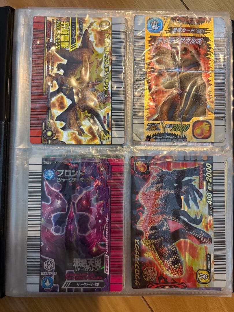 【最終値下げ】超希少！！恐竜キング トレーディングカードセット