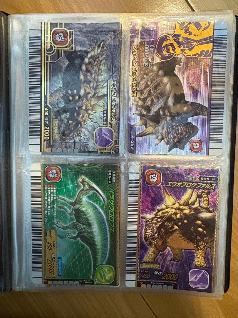【最終値下げ】超希少！！恐竜キング トレーディングカードセット