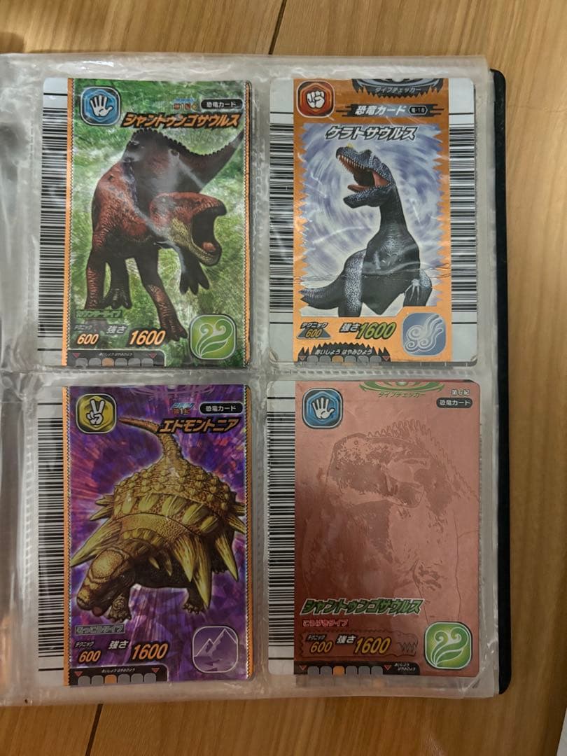 【最終値下げ】超希少！！恐竜キング トレーディングカードセット