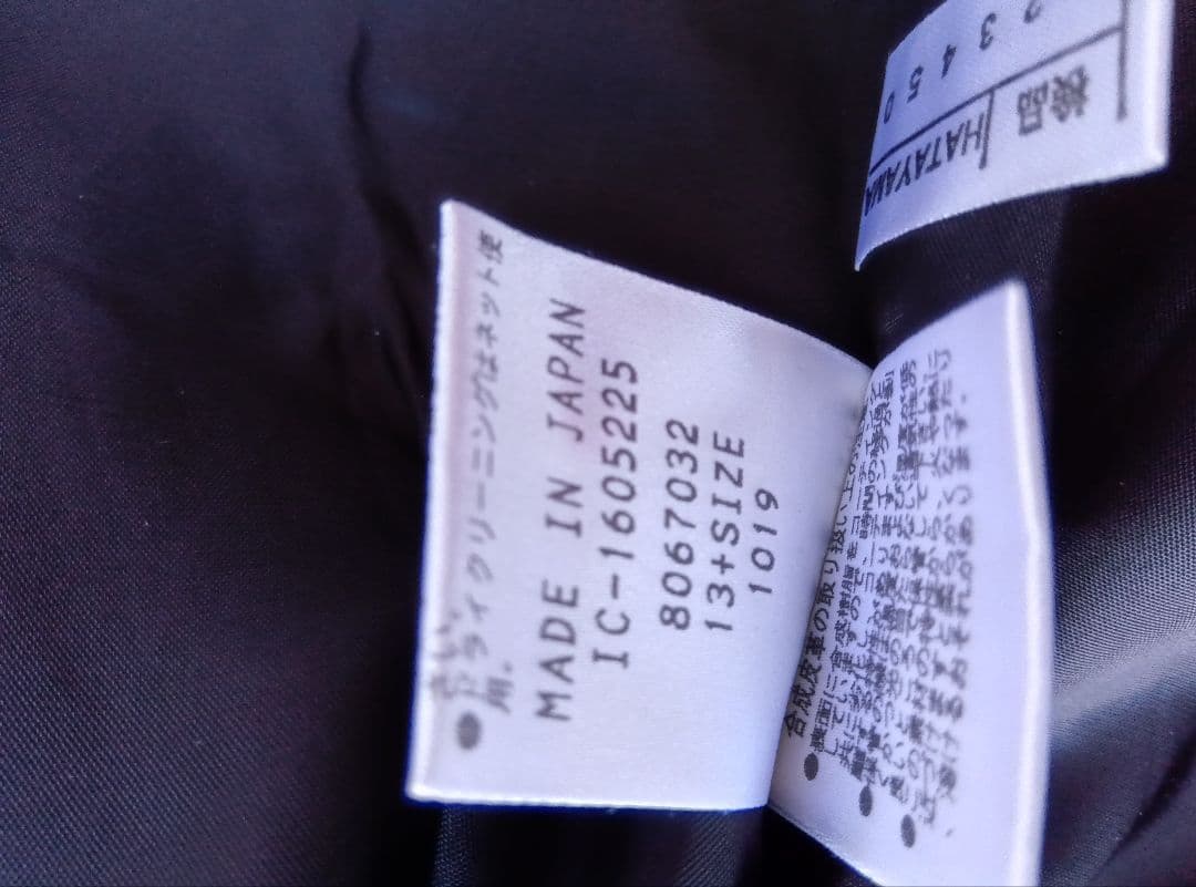 未使用　レリアン　ファー付きブラックコート　ジャケット