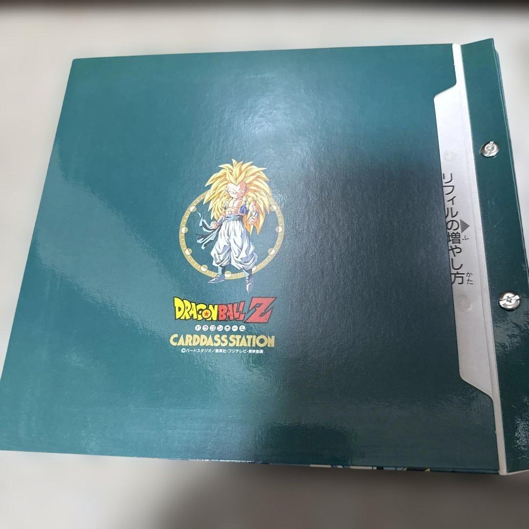 ドラゴンボールZ カードダス ファイル