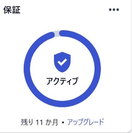 【ほぼ未使用】Lenovo yoga pro 7i gen10