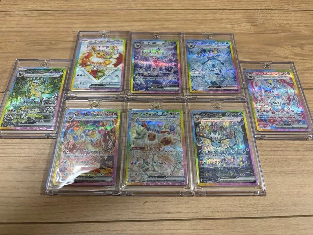 ブイズSAR8枚セット