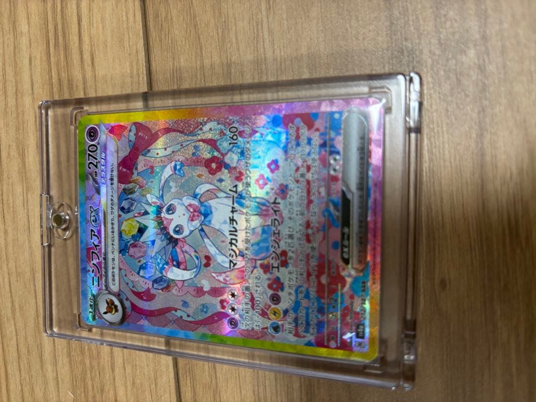 ブイズSAR8枚セット