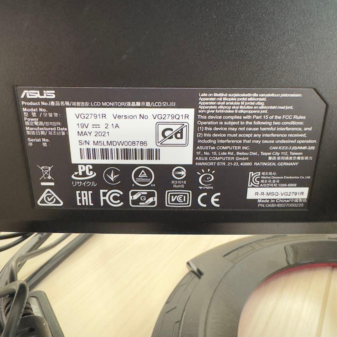 ASUSVG279Q1R ゲーミングモニター（27インチ）