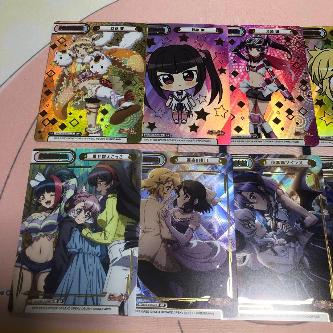 reバース 戦記絶唱シンフォギア　BP まとめ売り