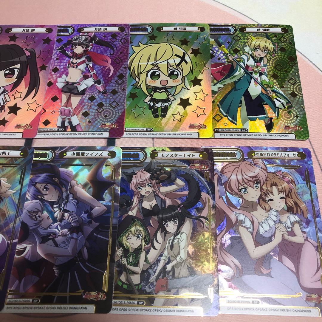 reバース 戦記絶唱シンフォギア　BP まとめ売り