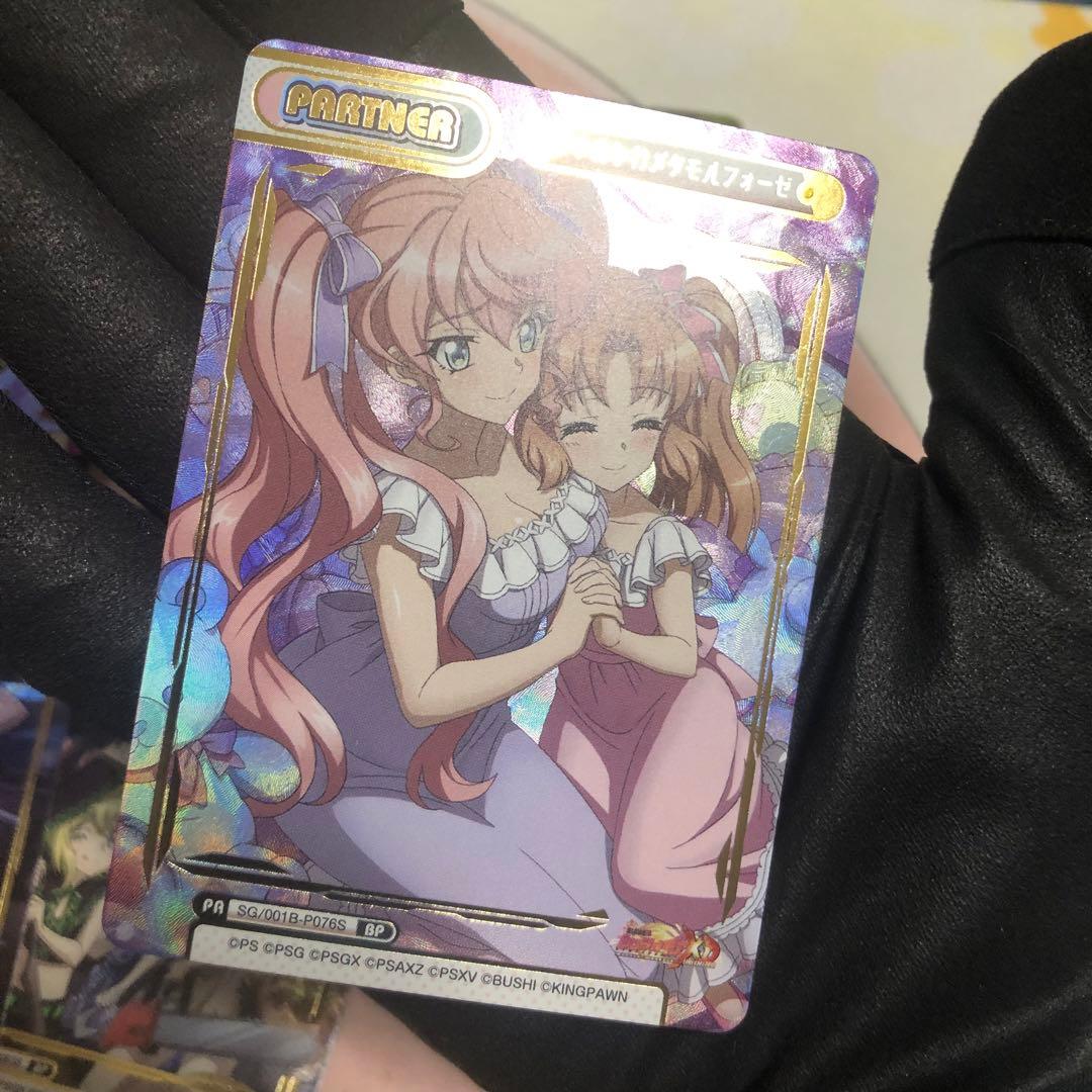 reバース 戦記絶唱シンフォギア　BP まとめ売り