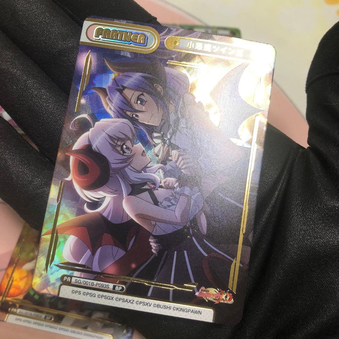 reバース 戦記絶唱シンフォギア　BP まとめ売り