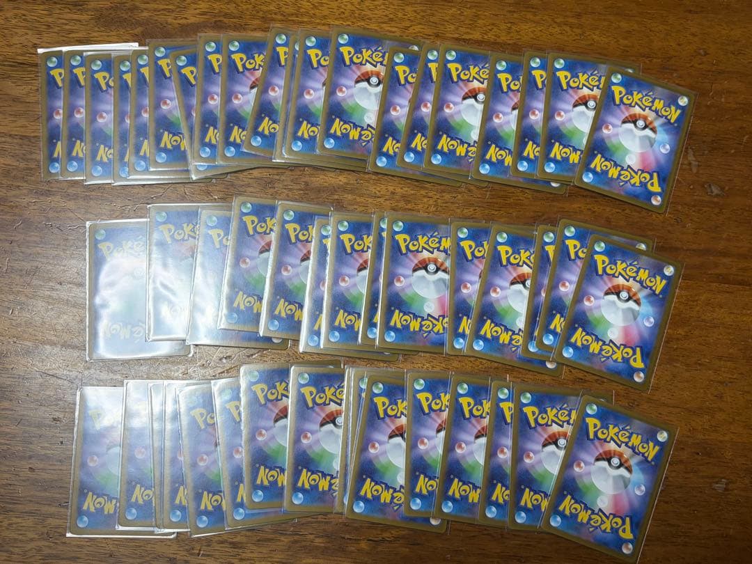 デカグース　AR 50枚　まとめ売り　メガブレイブ