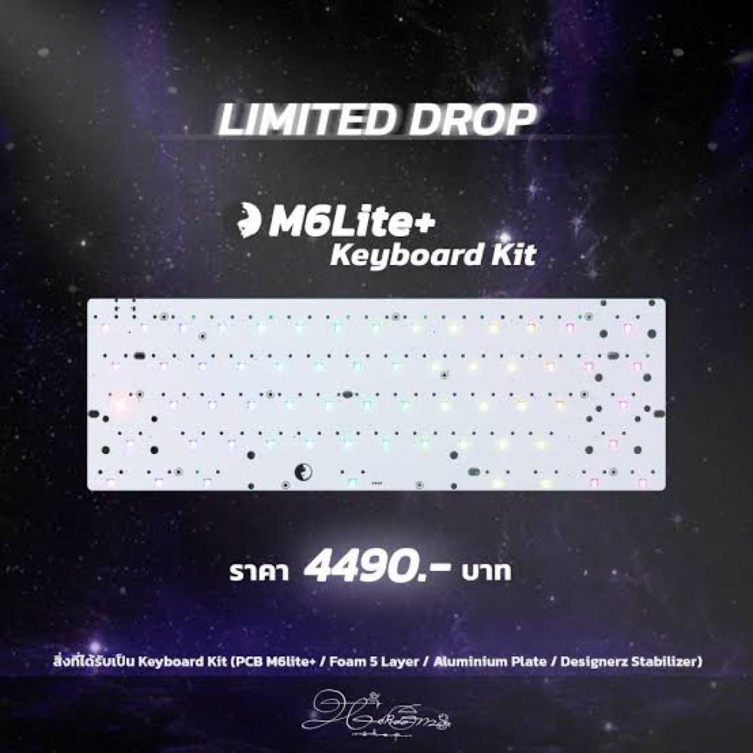 限定版 MM Studio M6Lite+ 64key 完成品