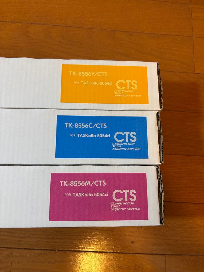 京セラTK-8556Y/M/C トナーカートリッジ3色セット