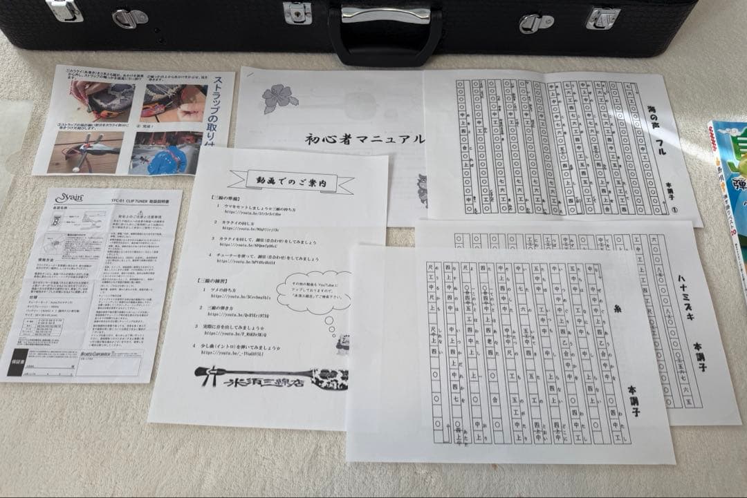 米須三線店 三線 沖縄三線 本蛇皮強化張り