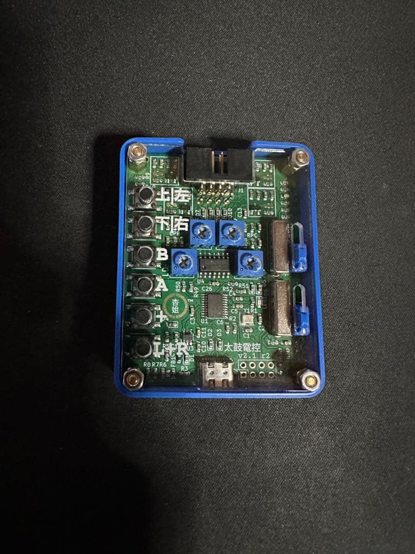 接続機 V2.1 おうち太鼓 太鼓の達人　TaikoCatz Dongle