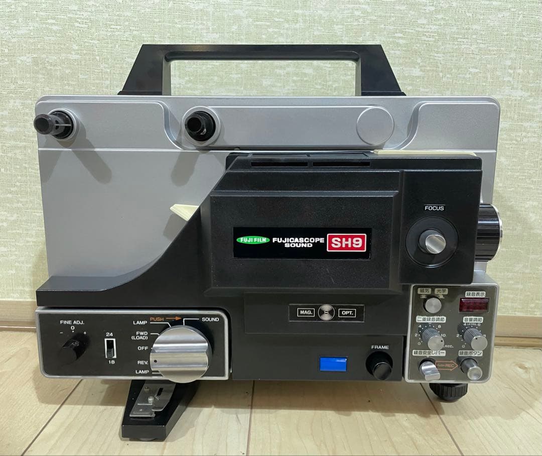 【8ミリ映写機】 フジカスコープSH9