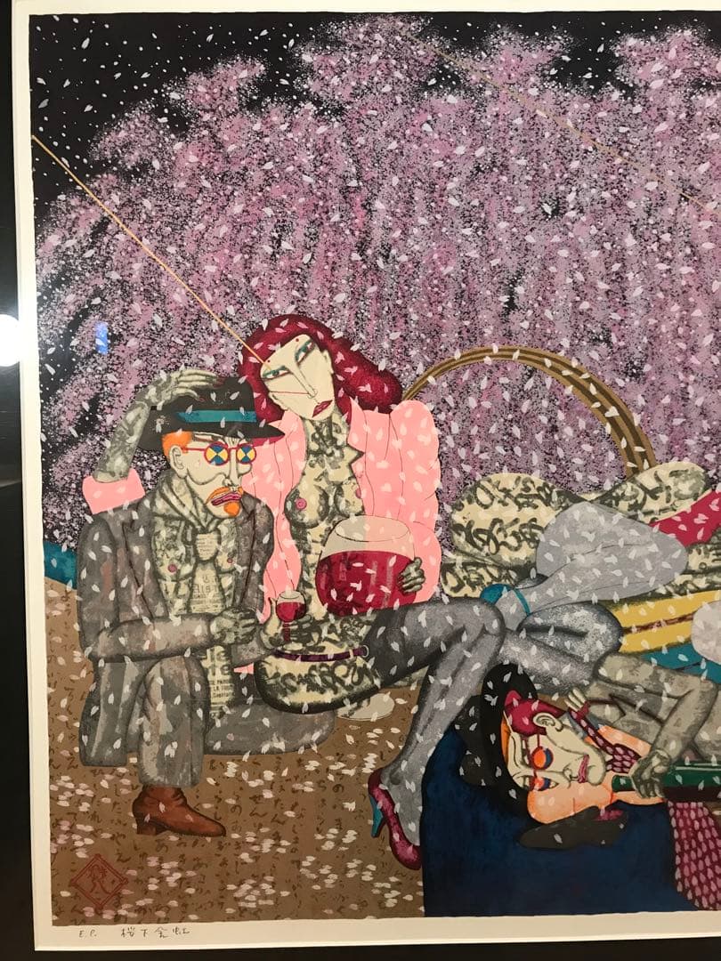 平賀敬　「桜花金虹」　リトグラフ　直筆サイン・落款・エディション有り