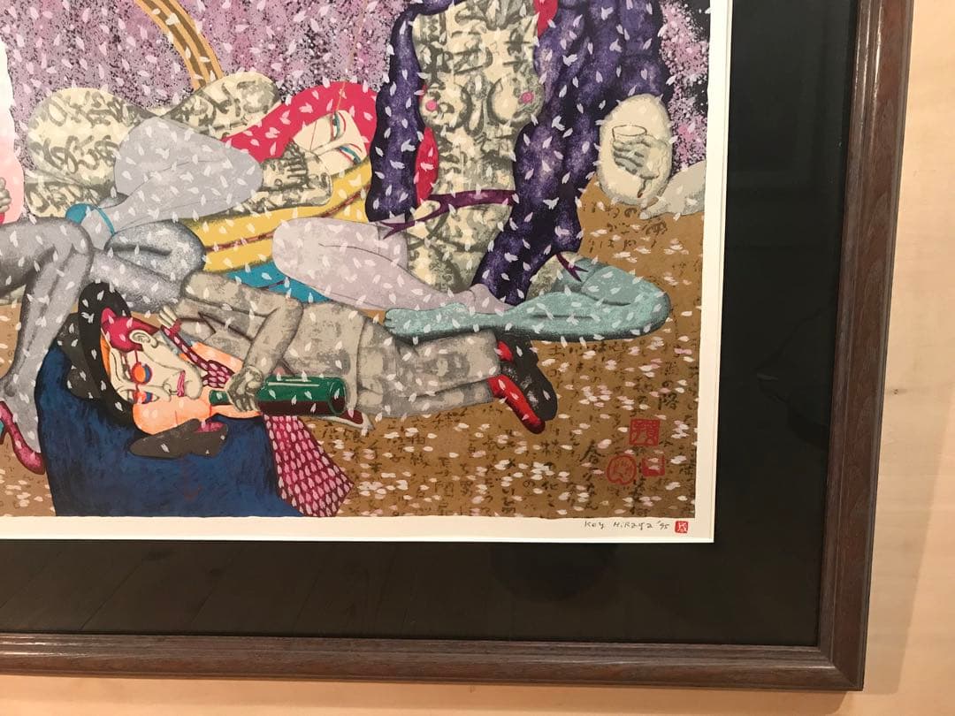 平賀敬　「桜花金虹」　リトグラフ　直筆サイン・落款・エディション有り