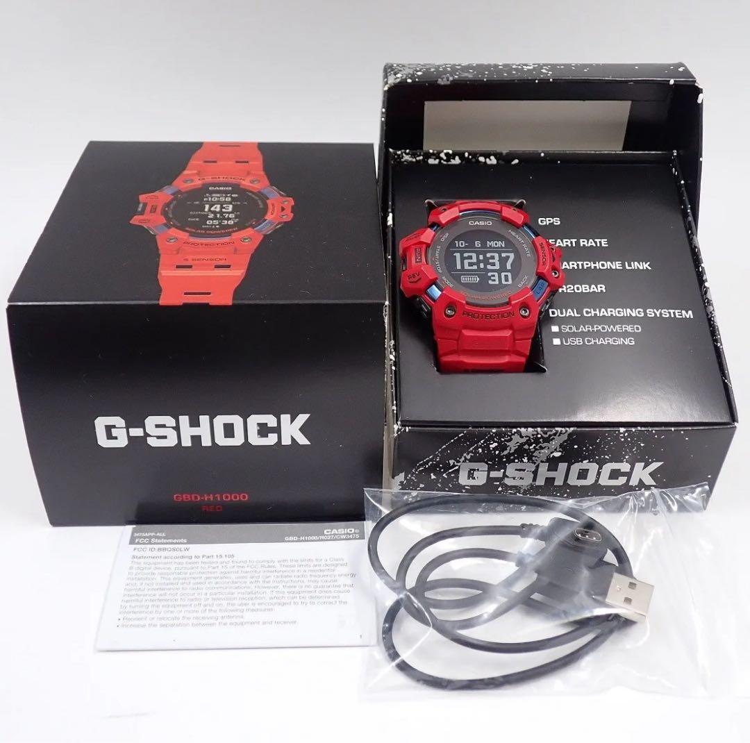 【新品】カシオ ジーショック GBD-H1000-4JR