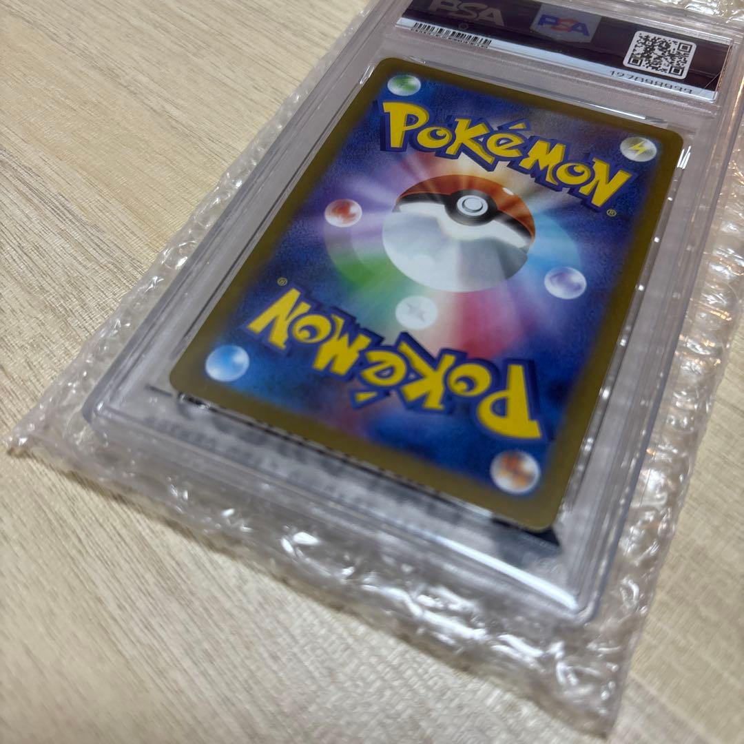 2025 POKEMON M-P JP ピカチュウ PSA 10 マクドナルド