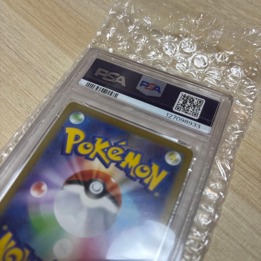 2025 POKEMON M-P JP ピカチュウ PSA 10 マクドナルド