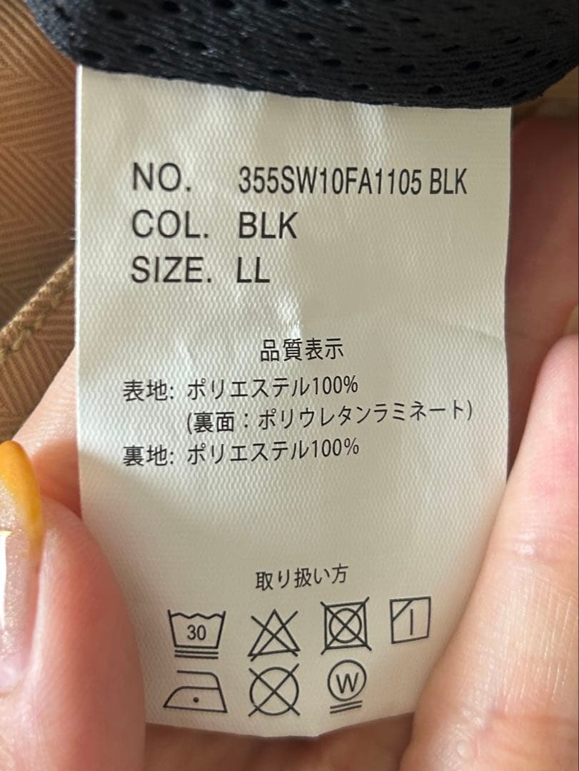 【新品】スノーボードウェアセット（ジャケット、パンツ、靴下）