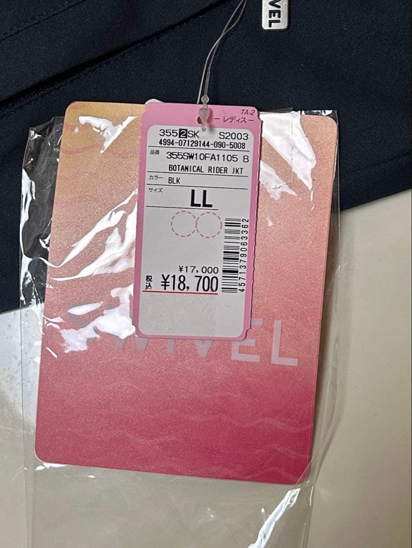 【新品】スノーボードウェアセット（ジャケット、パンツ、靴下）