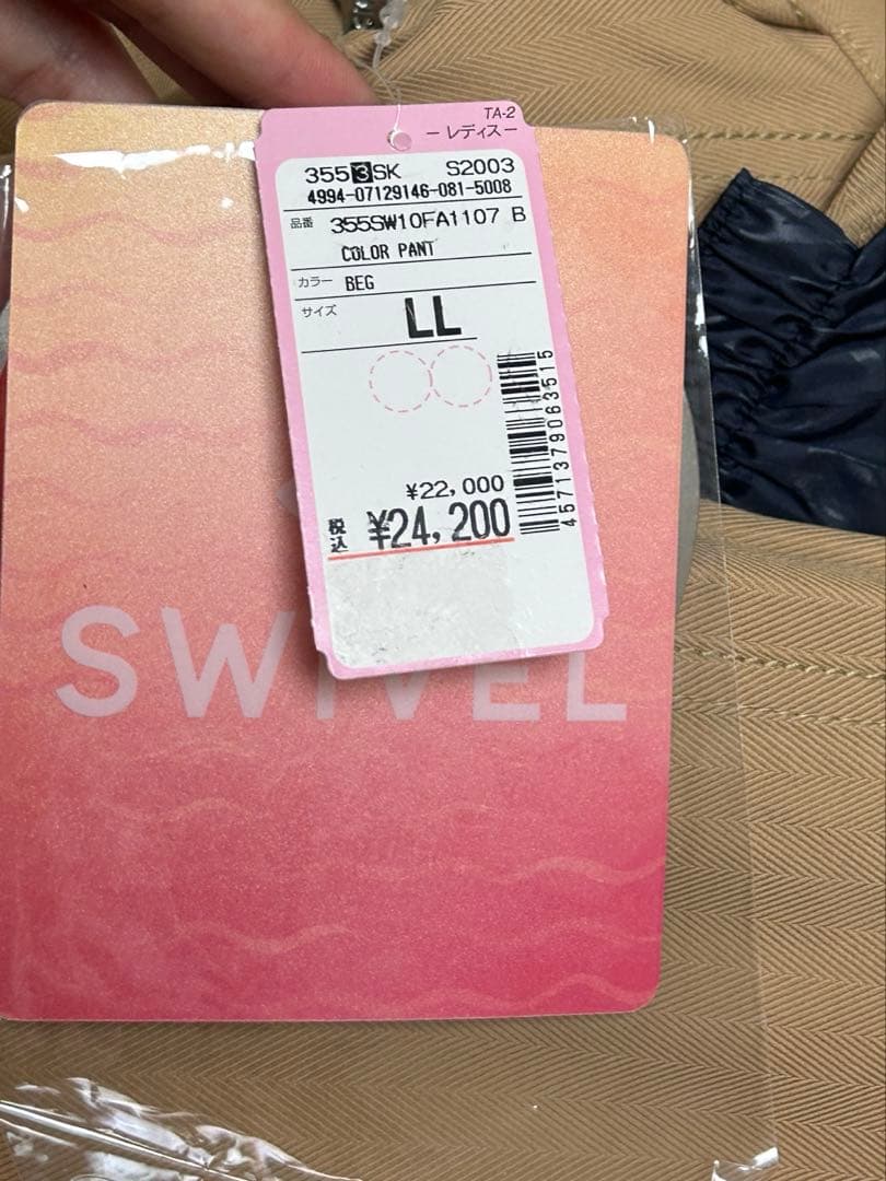 【新品】スノーボードウェアセット（ジャケット、パンツ、靴下）