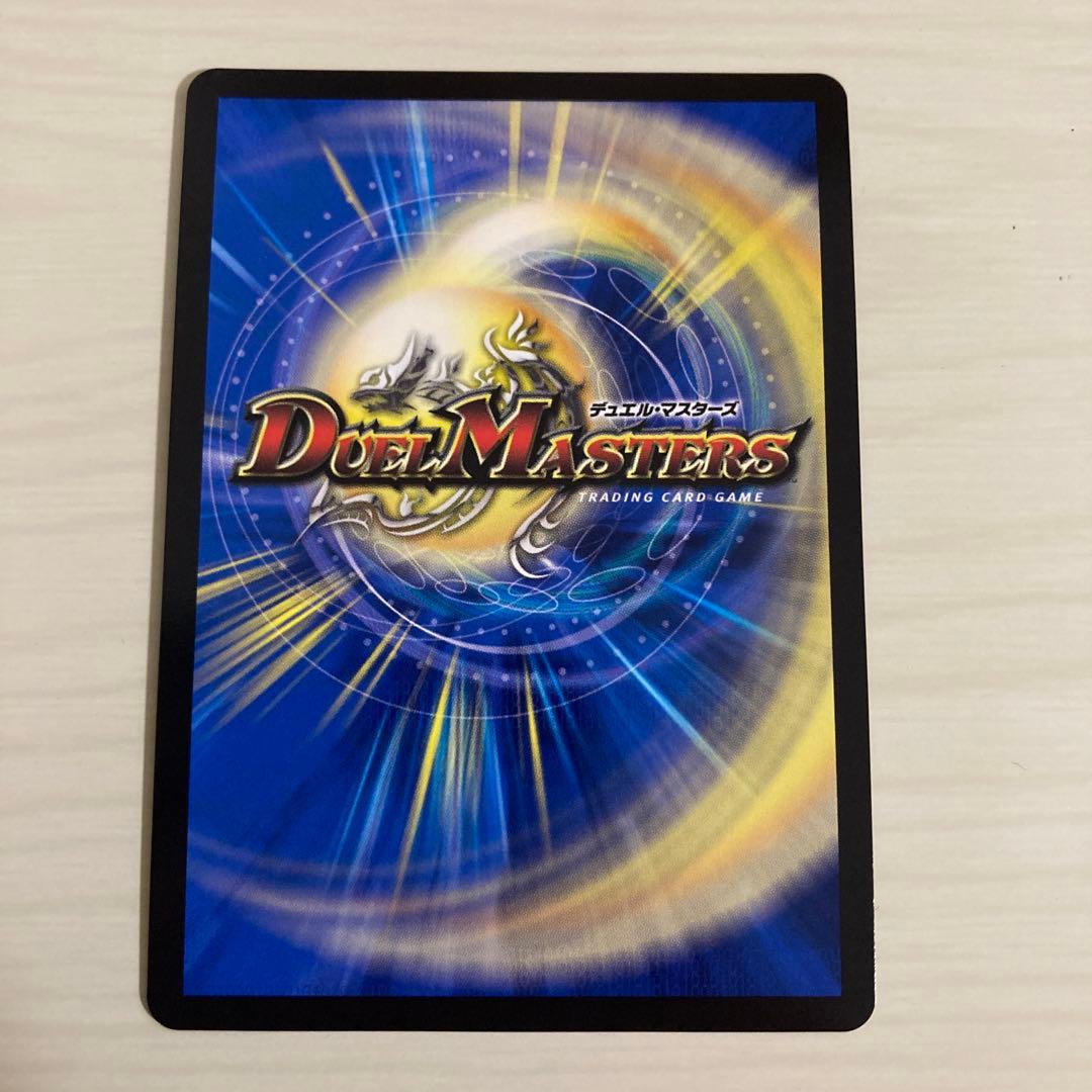 絶望と反魂と滅殺の決断 パーフェクトダークネス 金トレジャー