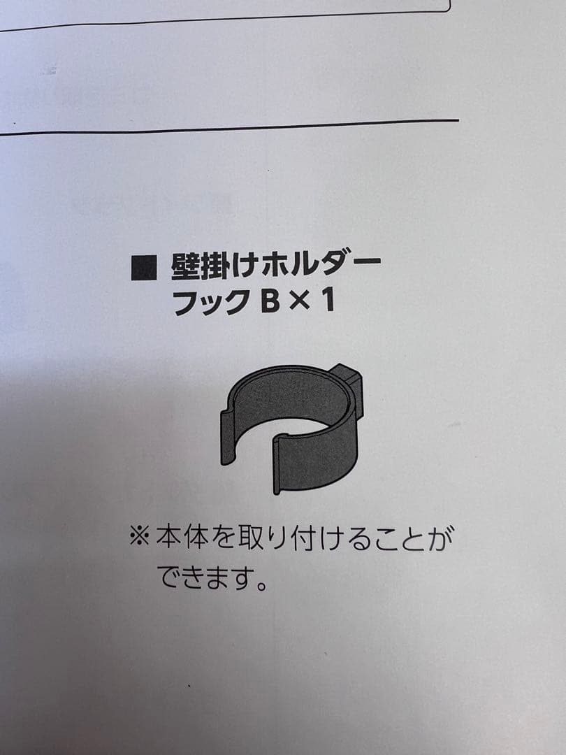 美品　欠品有　INVICTUS ONE コードレス掃除機