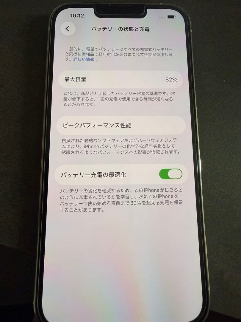 Apple iPhone 13 Pro シルバー 本体 512GB