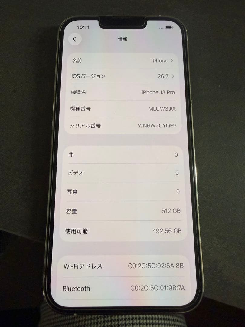Apple iPhone 13 Pro シルバー 本体 512GB