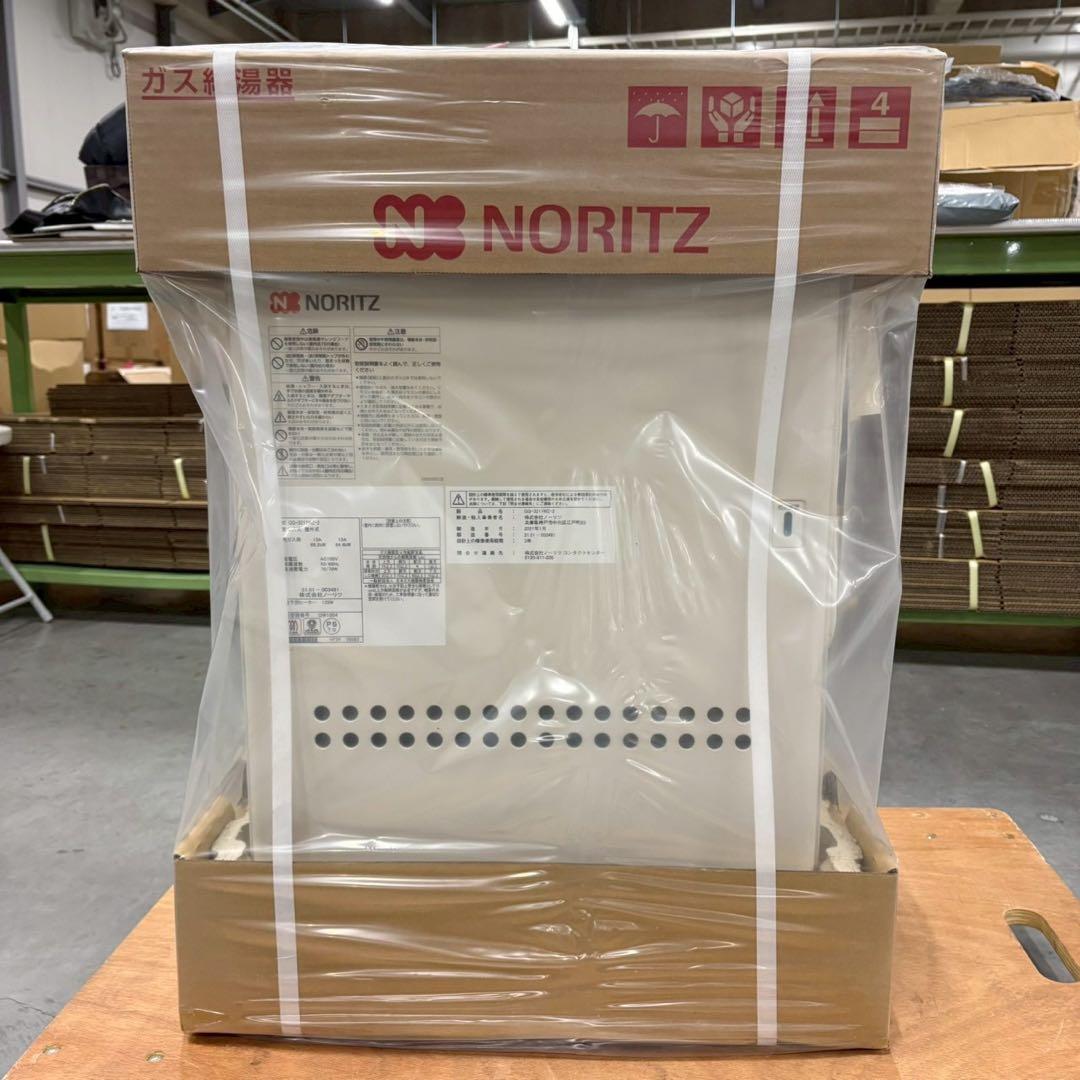 【新品未使用】ノーリツ 業務用ガス給湯器 GQ-3211WZ-2 屋外壁掛形