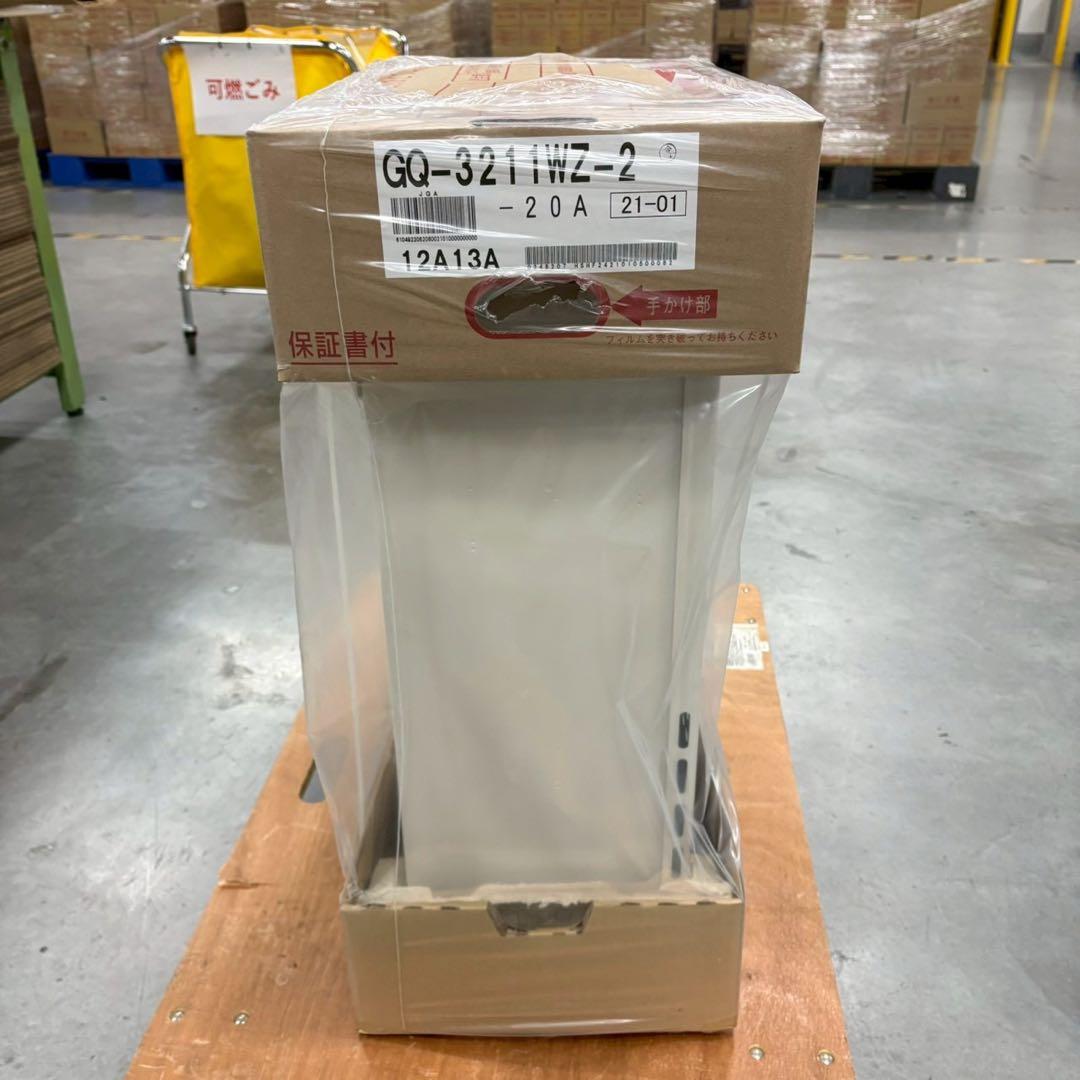 【新品未使用】ノーリツ 業務用ガス給湯器 GQ-3211WZ-2 屋外壁掛形