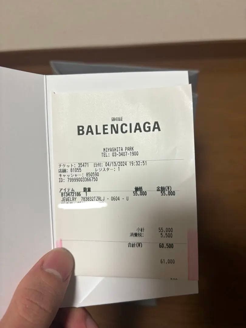BALENCIAGA ピアス(両耳用)