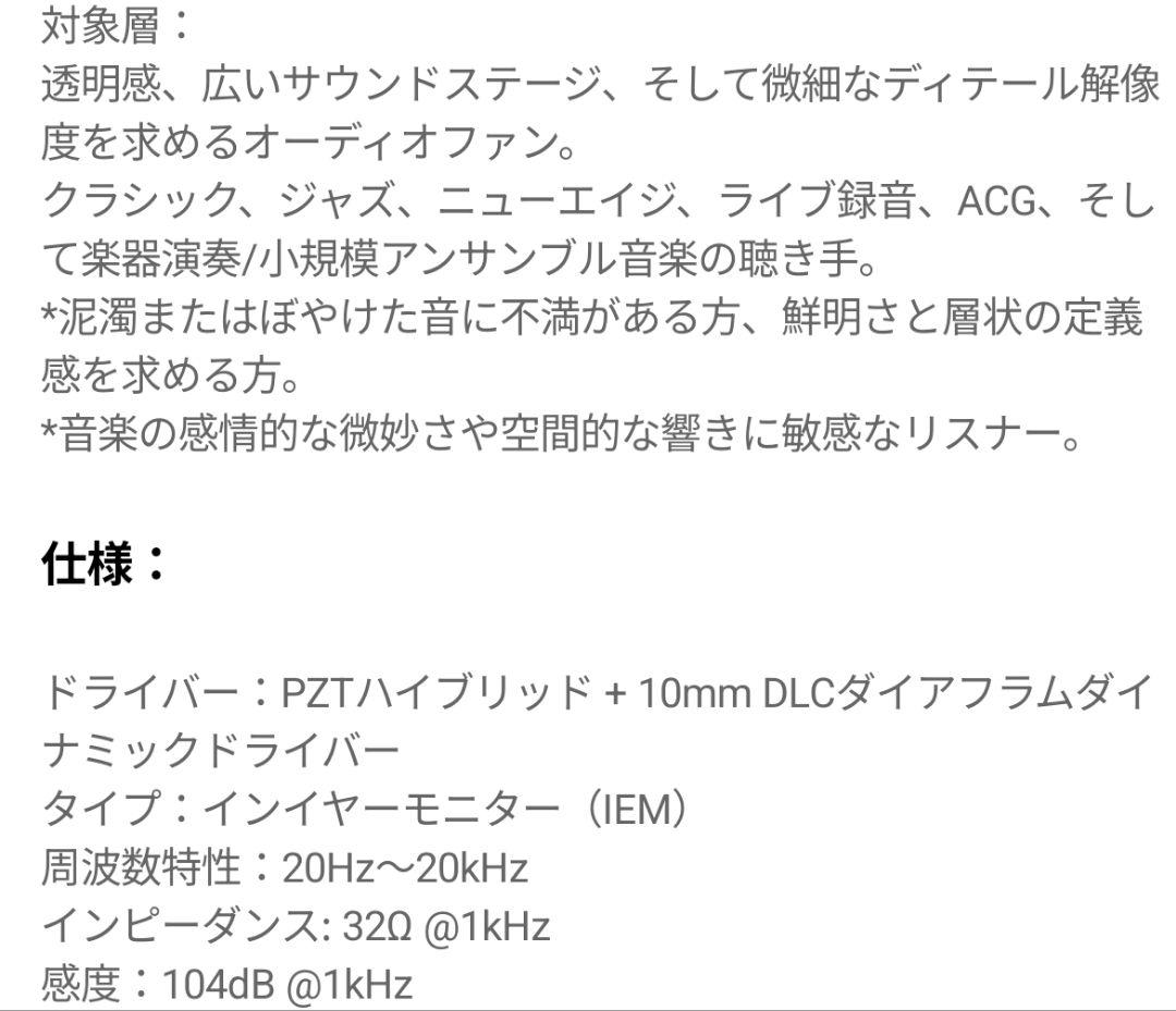 ARISYN YUN XIU 有線イヤホン　DLC 1DD＋1pzt