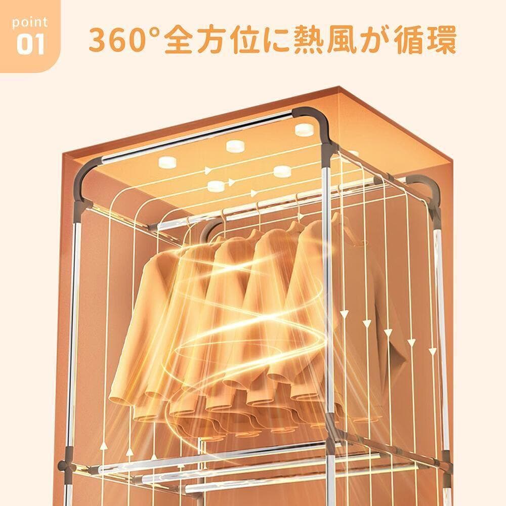 衣類乾燥機 部屋干し 衣服乾燥機 折りたため式 大容量 乾燥機 衣類 高温速乾
