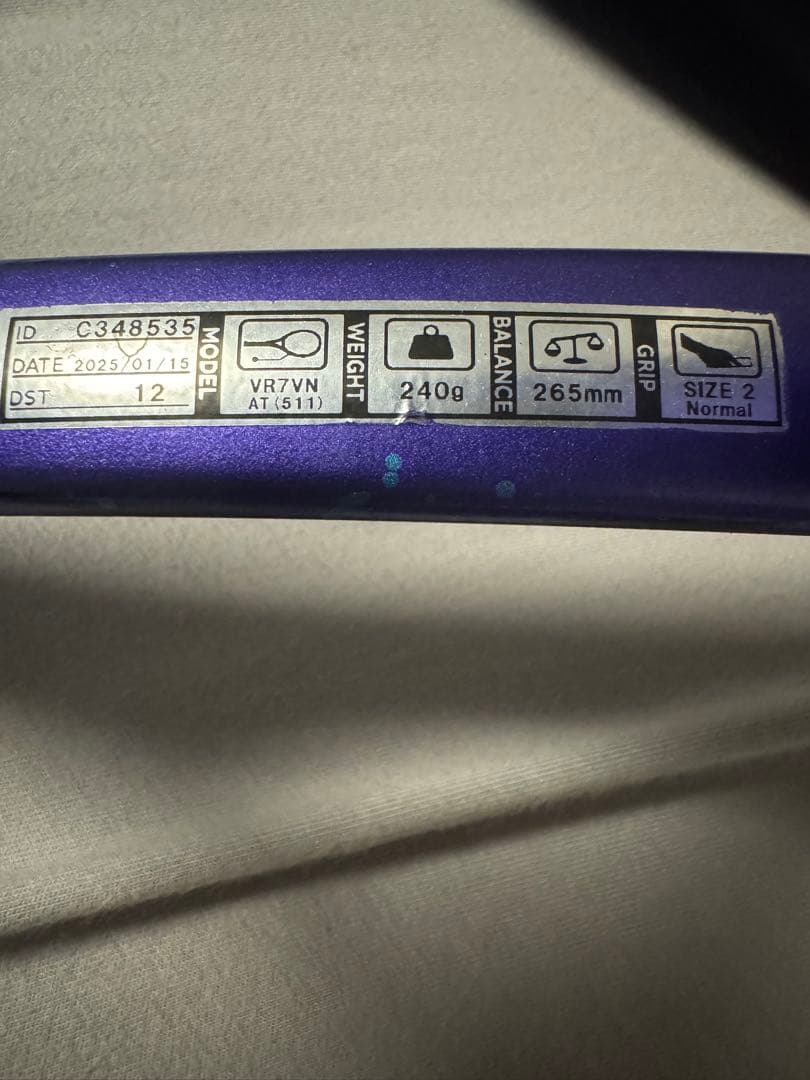 【美品】YONEX VOLTRAGE 7V