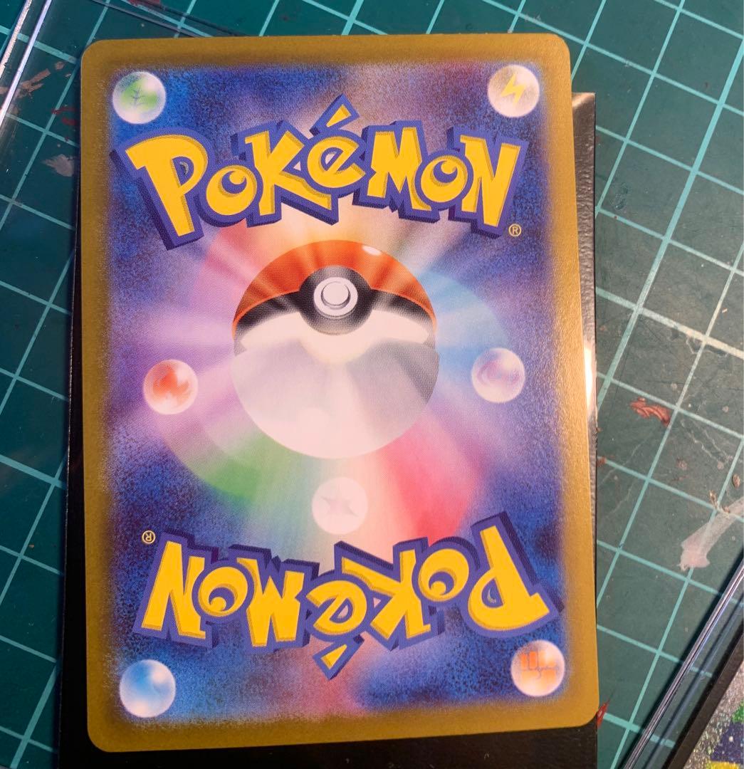 1/6まで　メガオーダイル　メガメガニウム ex sar セット　おまけ付き